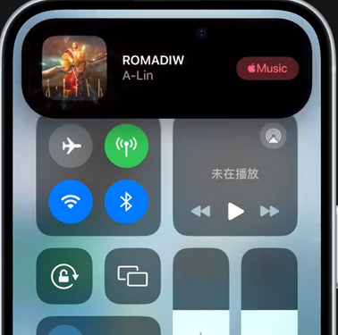 福建iPhone15服务分享iPhone15如何识别周围正在播放歌曲 