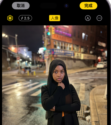 福建苹果15服务店分享如何在iPhone15系列机型拍摄照片中添加人像效果 