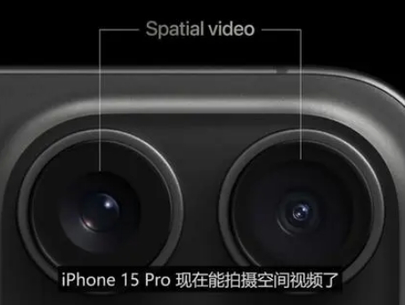 福建苹果15pro维修iPhone15Pro拍的空间视频在哪里看