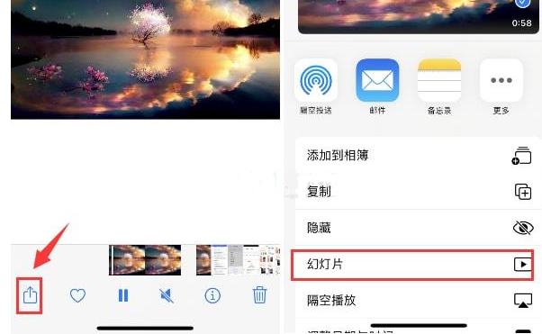 福建苹果15维修预约分享iPhone15相册视频如何循环播放 