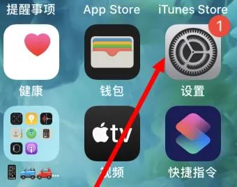 福建苹果维修服务iPhone如何把safari浏览器换成chrome浏览器 