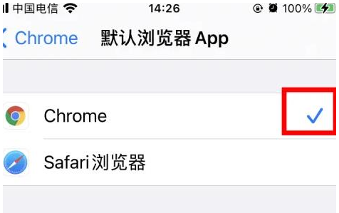 福建福建苹果维修服务iPhone如何把safari浏览器换成chrome浏览器