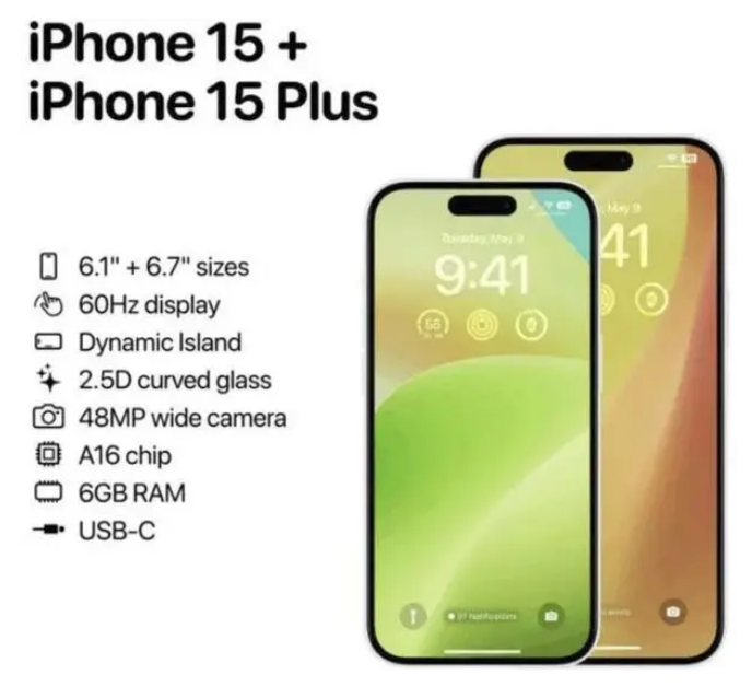 福建苹果15维修服务分享iPhone15有哪些机型 